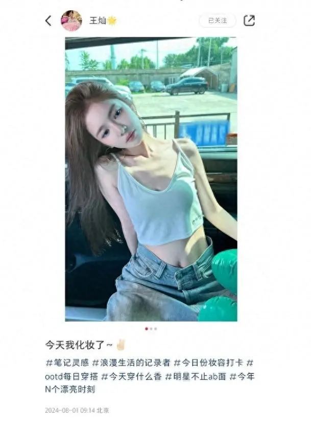  杜淳老婆自曝生病后晒近照，穿吊带衫瘦成皮包骨，巴掌脸仍饱满