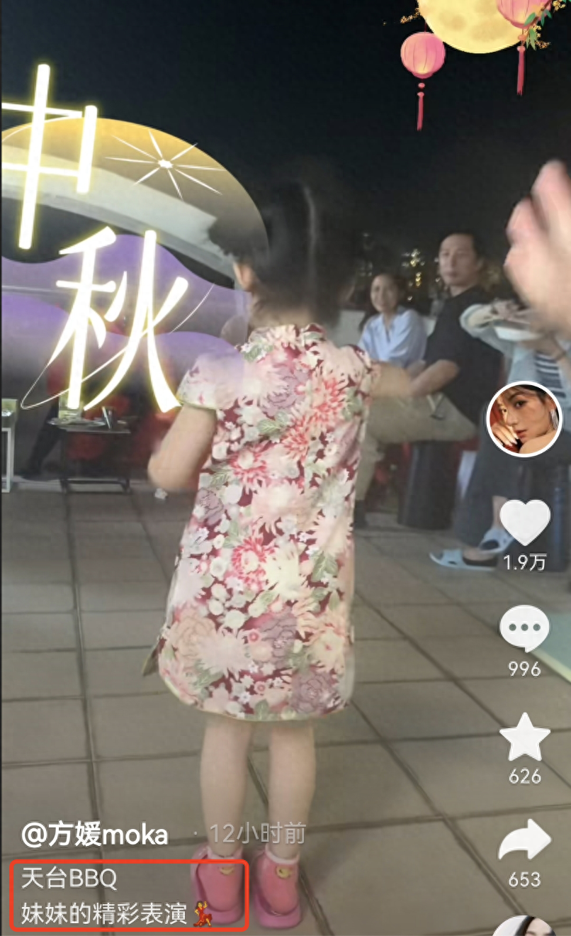 方媛晒小女儿跳舞视频，身穿古风古味，郭富城坐姿气质全无