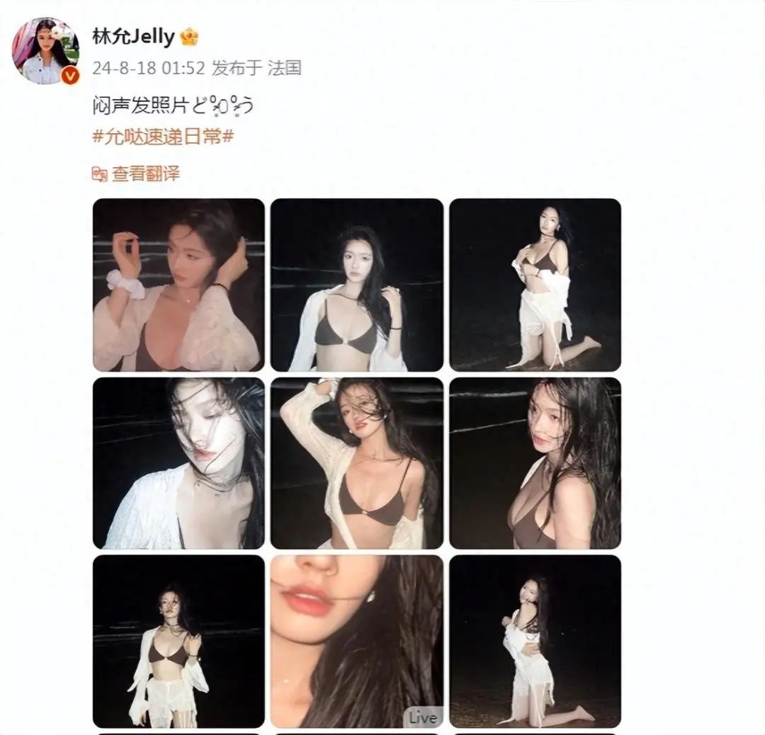  28岁林允近照曝光，自信穿泳装秀身材，比“美人鱼”时期还漂亮