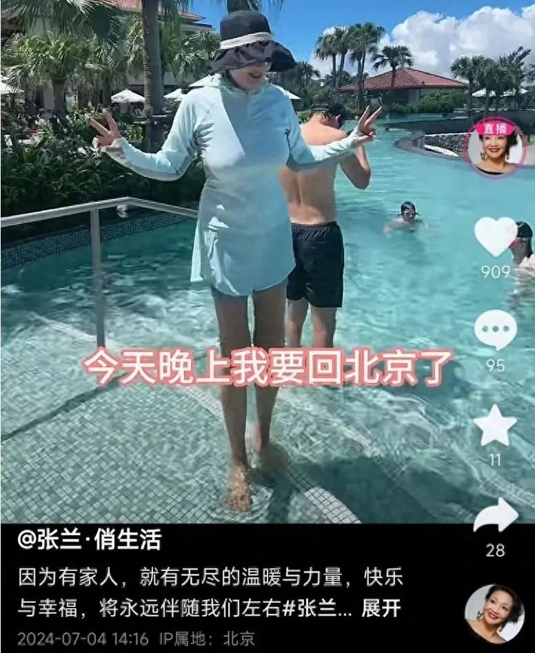  汪小菲携全家出游，马筱梅与继子继女感情超好，手牵手宛如亲生