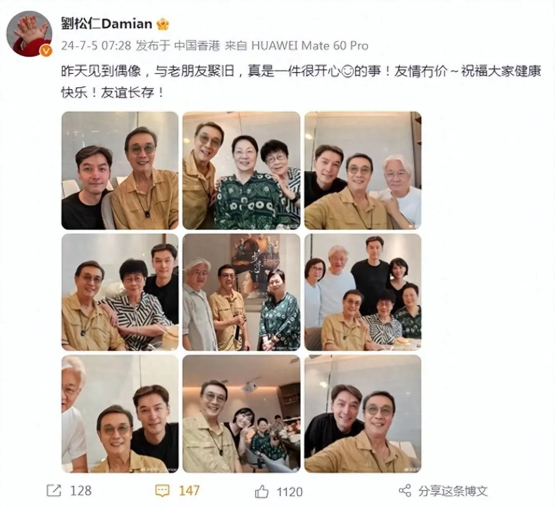 胡歌带老婆与好友小聚，黄曦宁素颜端庄漂亮，与老胡同框夫妻相足