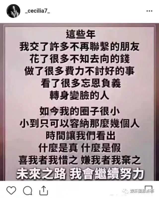 张柏芝发了一段话引人深思，忘恩负义转身变脸的人是谢霆锋