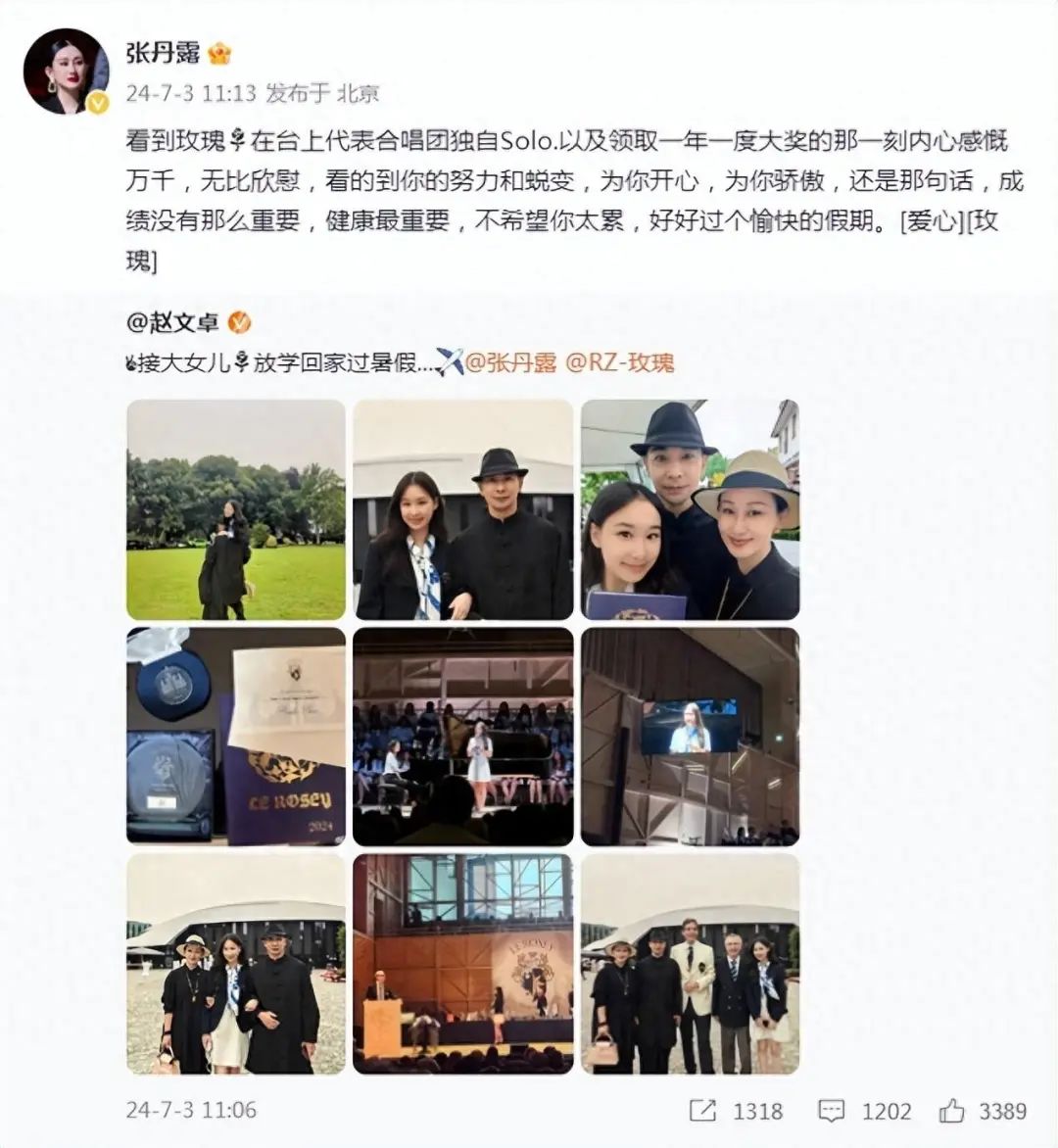 赵文卓接爱女放暑假，单手抱起16岁女儿超宠溺，玫瑰身高直追爸爸