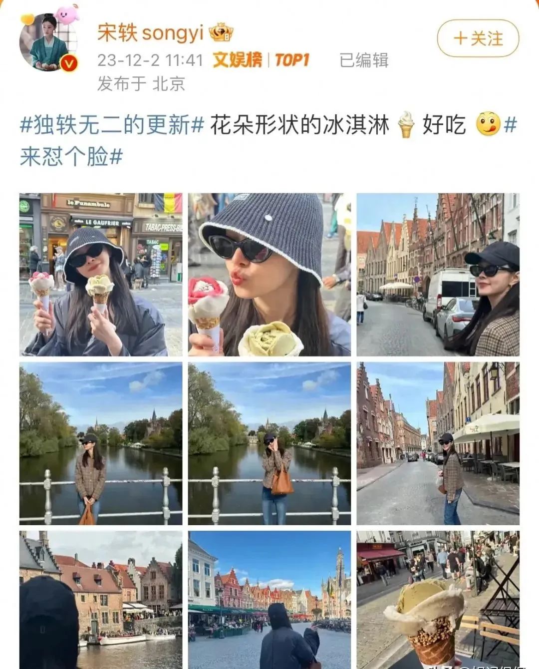 宋轶和白敬亭街拍云朵背影照实锤，网友：妈呀…懂得都懂…