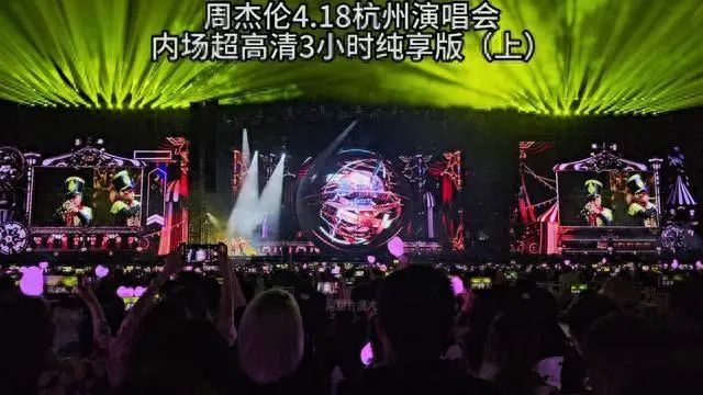 45岁亚洲天王周杰伦再次来内地捞金，展现超凡魅力