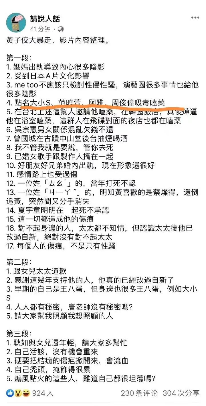 杨幂po出露背美术生风格大片，粉丝狂吹她美美的声音