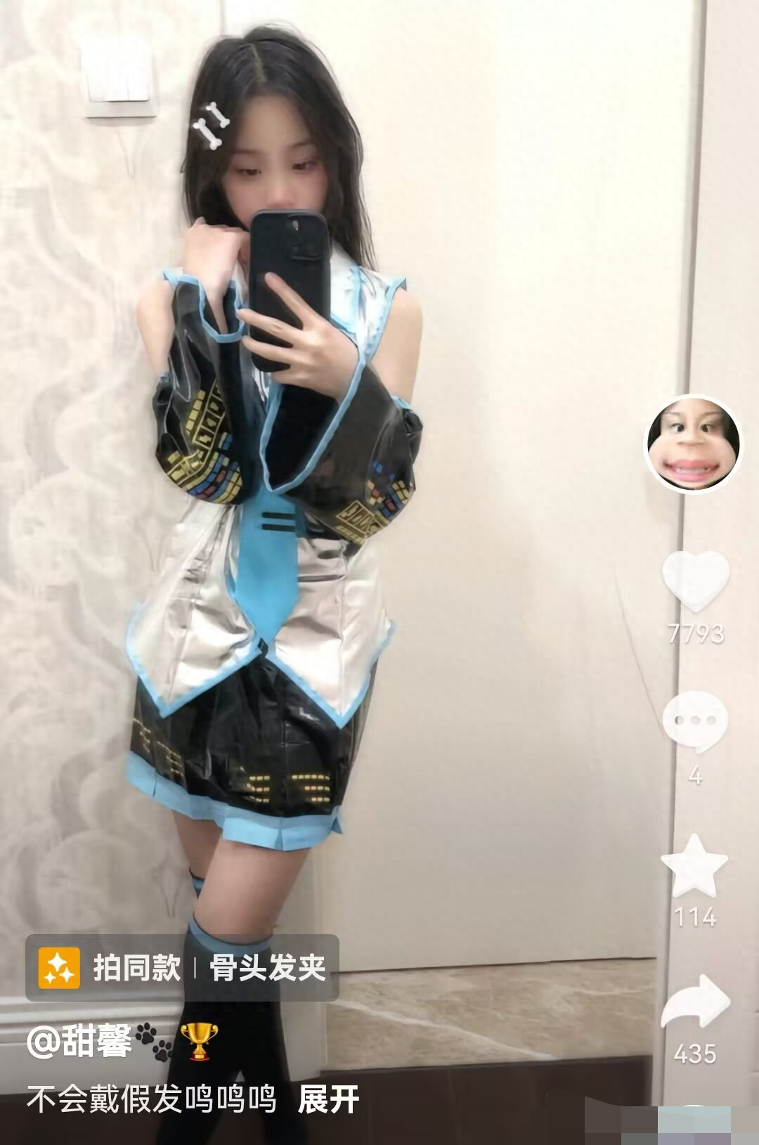 贾乃亮12岁女儿cos初音未来，被迫退网，背后的原因令人深思