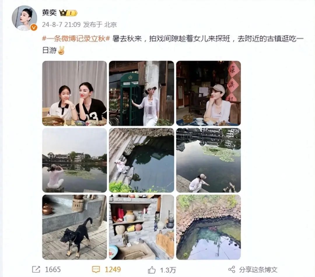  黄奕带女儿出游，11岁铛铛像妈妈越来越漂亮，辣妈逆生长美翻了