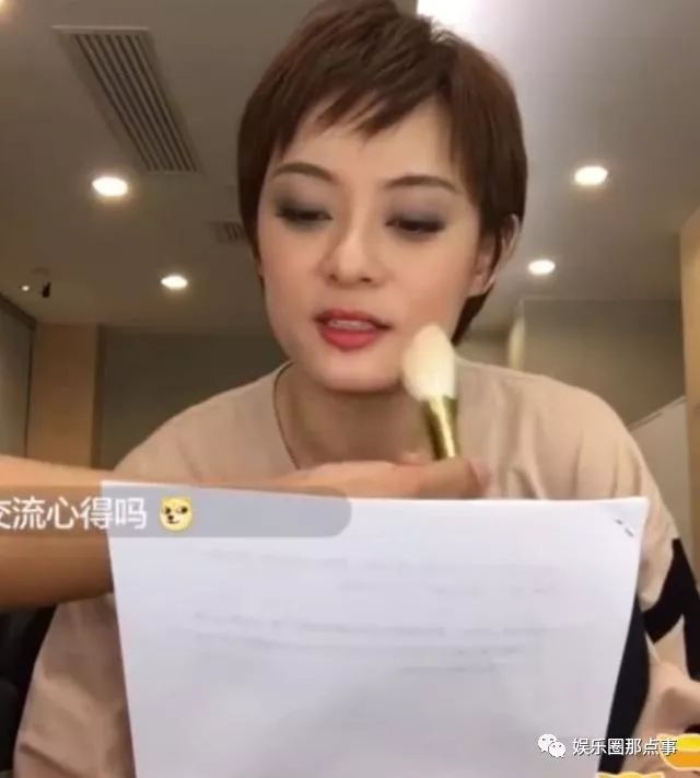 孙俪直播直接关掉了手机的美颜功能，网友：太漂亮了！