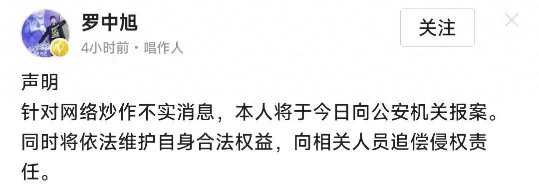 罗中旭婚内出轨瞿颖事件后发声，金星露出浅浅微笑一针见血