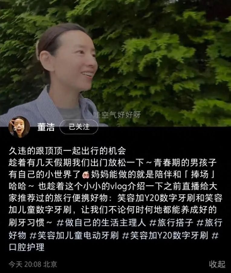 董洁带儿子出游，15岁顶顶像妈又像爸又高又帅，母子同框像姐弟