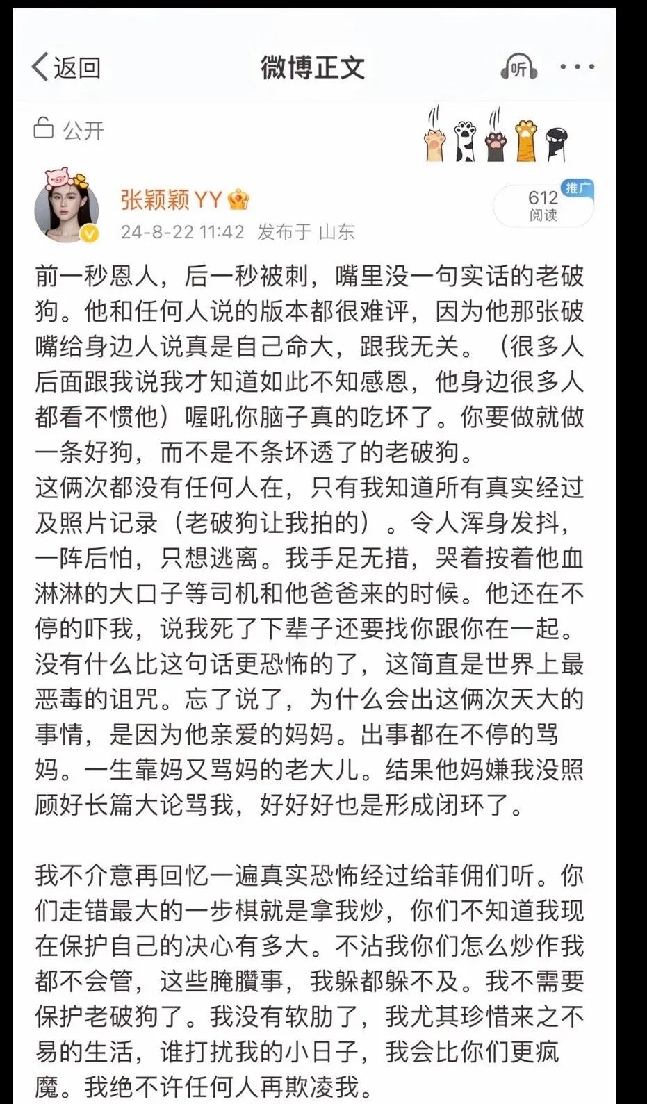 战兰和汪小菲没动静？张莹颖骂了几天了，被三姐整住了？其实，在三姐发狂，发飙的时候，不要理会她，是最明智的做法！