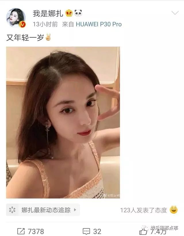 古力娜扎庆祝27岁生日，姐妹俩颜值差距有点大，网友：不是姐妹