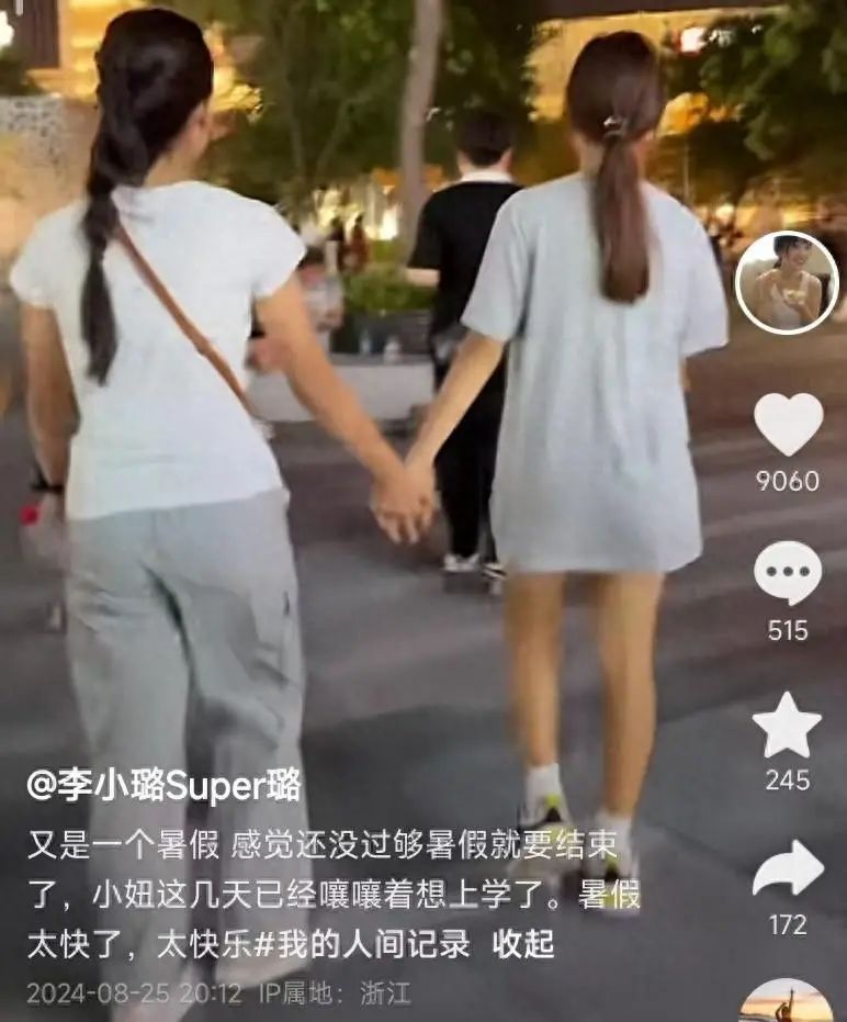  李小璐晒女儿暑假日常，大方提及前夫贾乃亮，甜馨容貌身高像爸爸