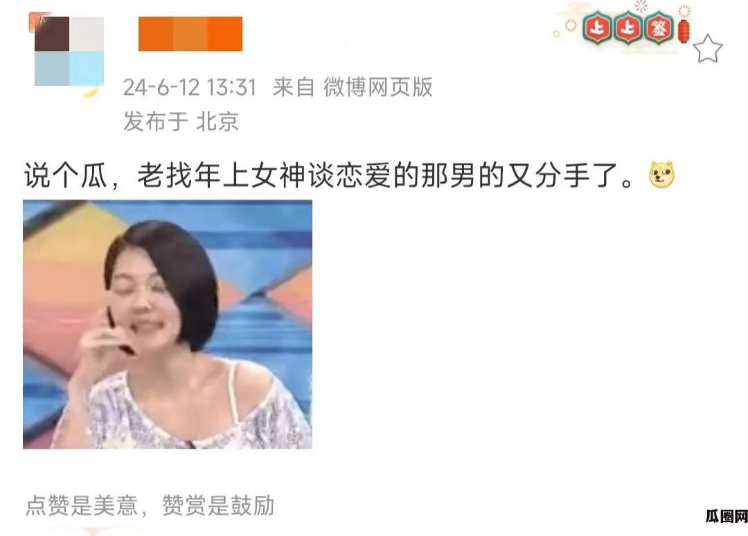 又一次分手，45岁的秦岚何时能嫁给爱情